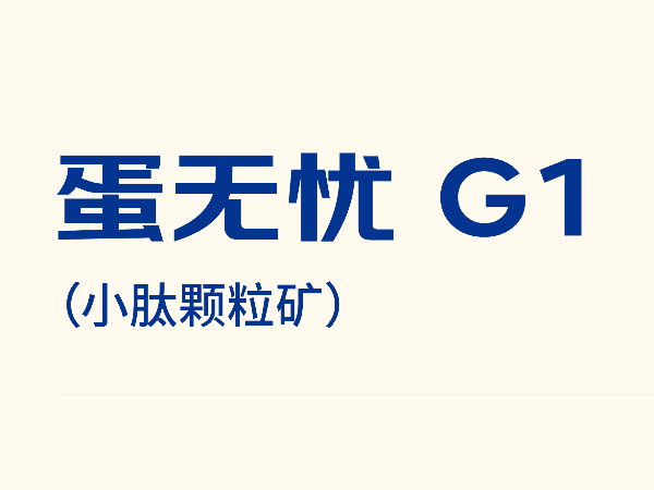 ������G1����õ�����ֳЧ�桰�������鷢��