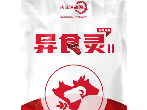 �Ӹ�Դ��� ��ȫ��Ч������ʳ���Ӧ�ü�ֵ���ۺ�Ч��