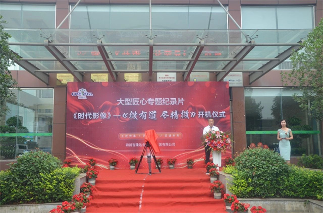 pp����ģ������������Ƽ��������޹�˾���³����������´�