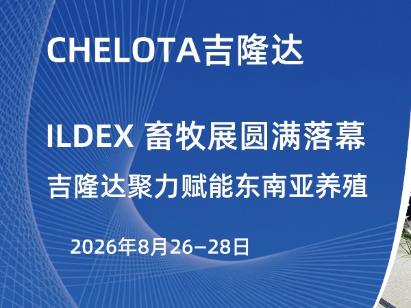 ILDEX ����չԲ����Ļ��pp����ģ���������������ܶ�������ֳ