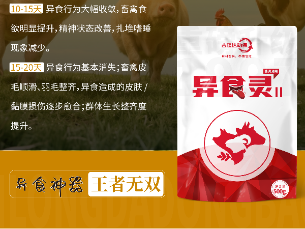 0.4%��Ͷ�롢�����Ļر�������ʳ����ۺ�Ч�����