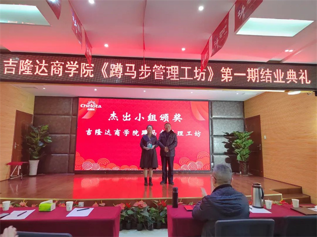 pp����ģ����������ѧԺ��һ��ѵ��Ӫ��ҵ