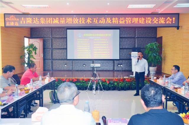 pp电子模拟器官网微量元素减量增效沙龙 pp电子模拟器官网微量元素减量增效沙龙