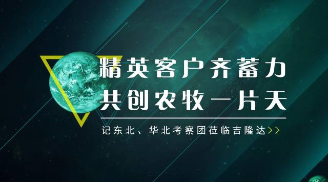 pp电子模拟器官网微量元素减量增效沙龙 pp电子模拟器官网微量元素减量增效沙龙