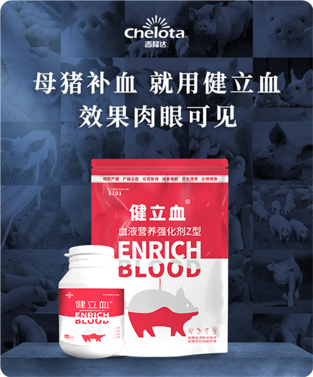 pp电子模拟器官网健立血 pp电子模拟器官网健立血