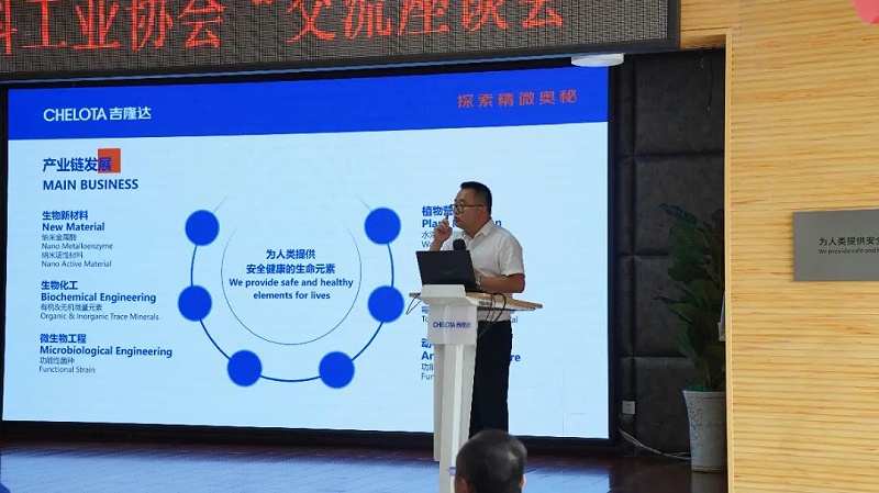 江苏省饲料工业协会到访pp电子模拟器官网集团参观交流 江苏省饲料工业协会到访pp电子模拟器官网集团参观交流