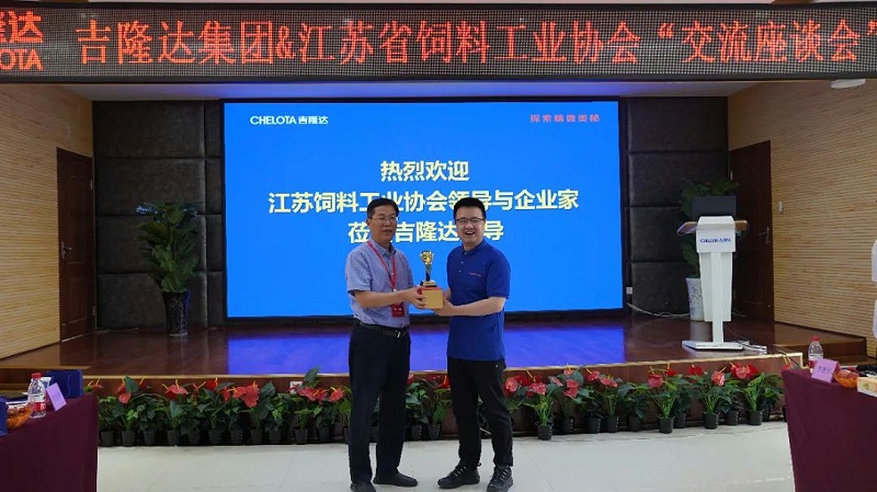 江苏省饲料工业协会到访pp电子模拟器官网集团参观交流 江苏省饲料工业协会到访pp电子模拟器官网集团参观交流