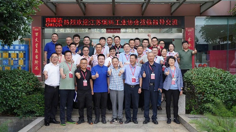 江苏省饲料工业协会到访pp电子模拟器官网集团参观交流 江苏省饲料工业协会到访pp电子模拟器官网集团参观交流