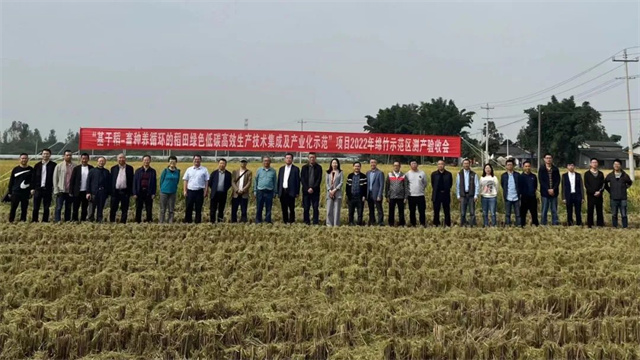 稻-畜种养循环新模式验收 稻-畜种养循环新模式验收