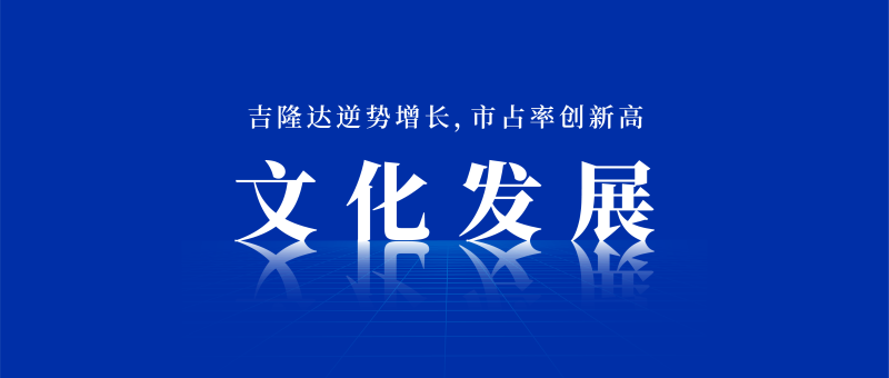 pp电子模拟器官网文化发展 pp电子模拟器官网文化发展