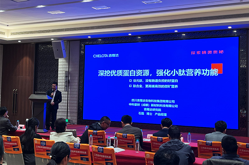 pp电子模拟器官网参加广东饲料行业年会 pp电子模拟器官网参加广东饲料行业年会