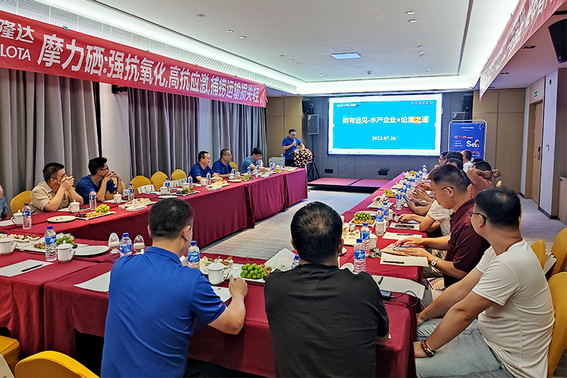 pp电子模拟器官网举办微有远见?水产企业?论渔之道 pp电子模拟器官网举办微有远见?水产企业?论渔之道