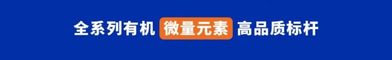 pp电子模拟器官网有机微矿 pp电子模拟器官网有机微矿