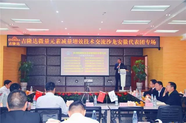 安徽饲料企业参观有机微量元素厂家pp电子模拟器官网 安徽饲料企业参观有机微量元素厂家pp电子模拟器官网