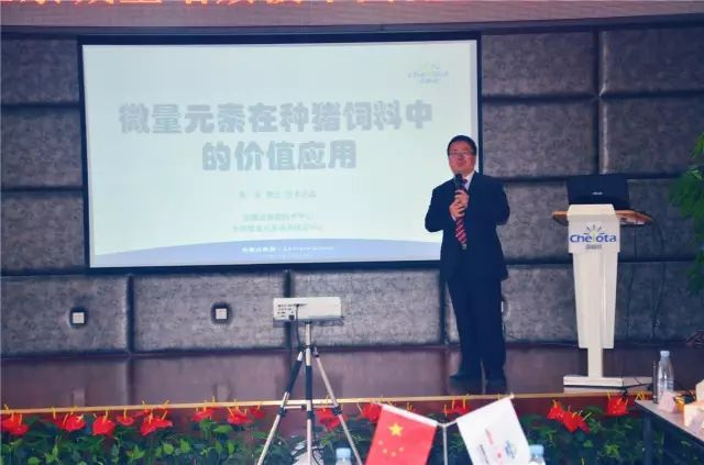 安徽饲料企业参观有机微量元素厂家pp电子模拟器官网 安徽饲料企业参观有机微量元素厂家pp电子模拟器官网