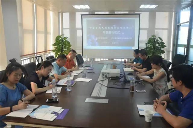 中国生态养殖系统营养研究中心 中国生态养殖系统营养研究中心