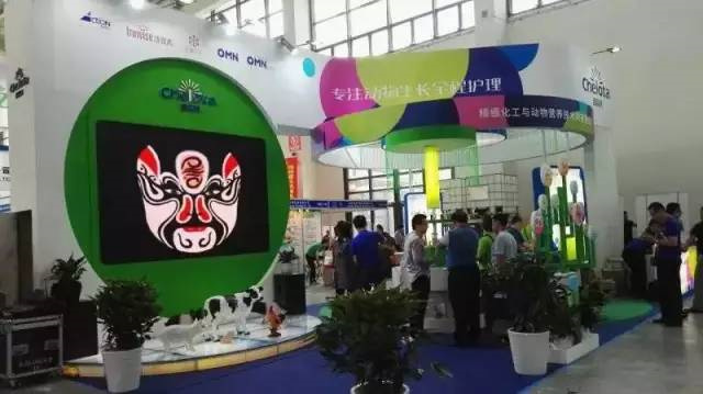 pp电子模拟器官网参展中国畜牧博览会 pp电子模拟器官网参展中国畜牧博览会