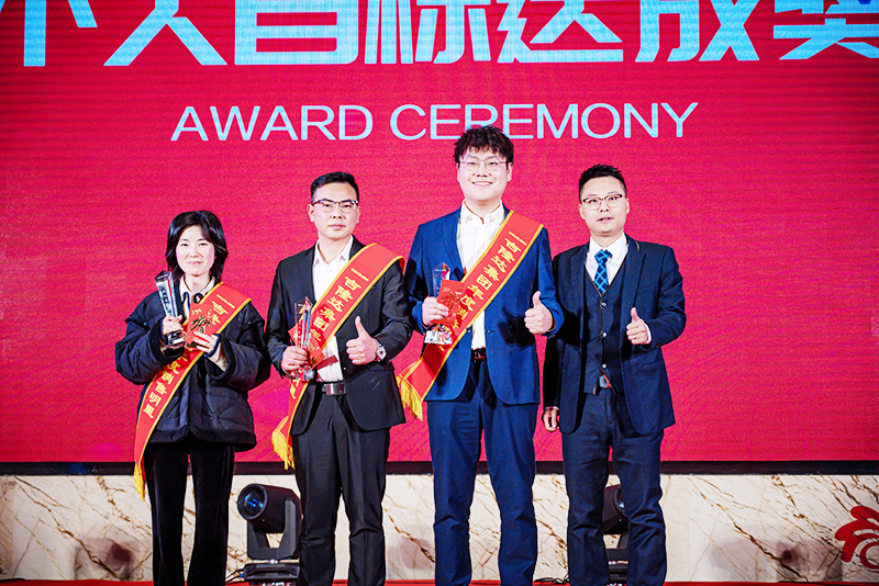 pp电子模拟器官网2022新经济发展部个人目标达成奖 pp电子模拟器官网2022新经济发展部个人目标达成奖