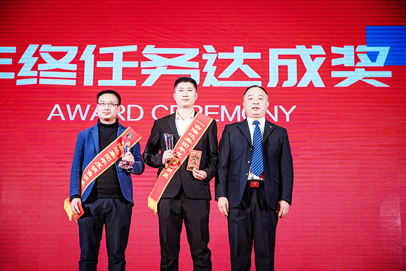 pp电子模拟器官网2022爱客信年终任务达成奖 pp电子模拟器官网2022爱客信年终任务达成奖