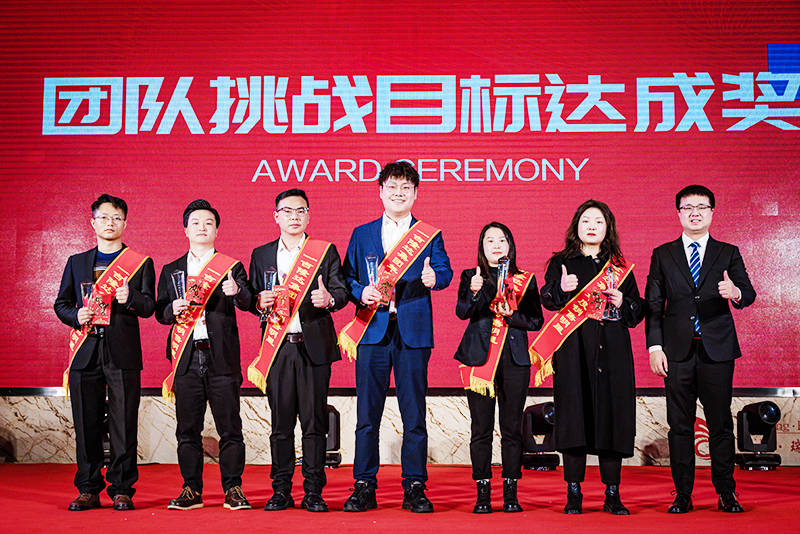 pp电子模拟器官网2022新经济发展部团队挑战目标达成奖 pp电子模拟器官网2022新经济发展部团队挑战目标达成奖