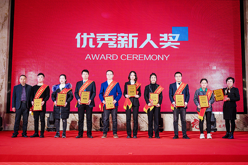 pp电子模拟器官网2022优秀新人奖 pp电子模拟器官网2022优秀新人奖