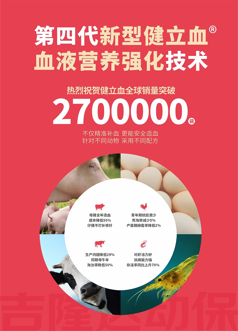 pp电子模拟器官网动保健立血 pp电子模拟器官网动保健立血
