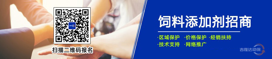 pp电子模拟器官网动保饲料添加剂招商 pp电子模拟器官网动保饲料添加剂招商