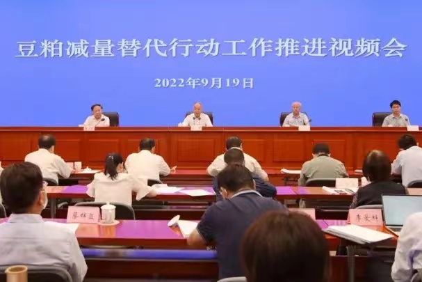 2022年9月农牧行业动态 2022年9月农牧行业动态