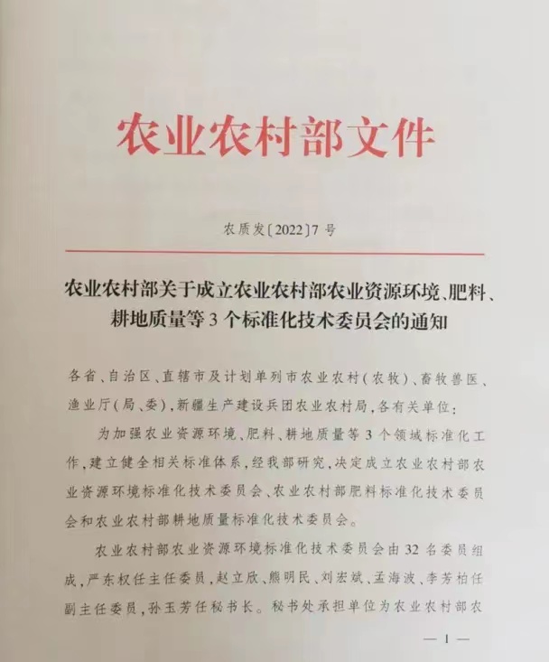 2022年9月农牧行业动态 2022年9月农牧行业动态