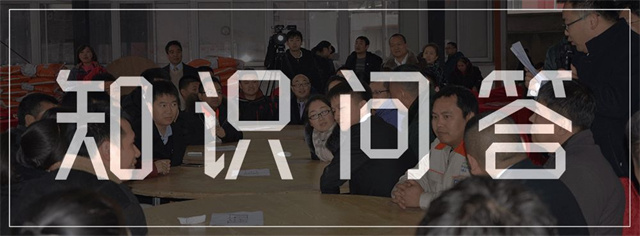 pp电子模拟器官网劳动技能竞赛之知识问答 pp电子模拟器官网劳动技能竞赛之知识问答