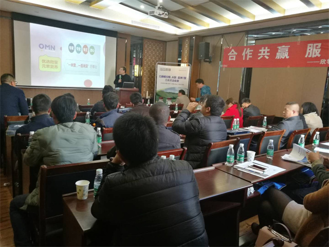 pp电子模拟器官网健立血猪饲料添加剂功效现场讲解图片 pp电子模拟器官网健立血猪饲料添加剂功效现场讲解图片