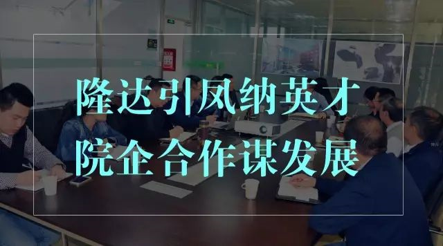 pp电子模拟器官网院士专家工作站 pp电子模拟器官网院士专家工作站