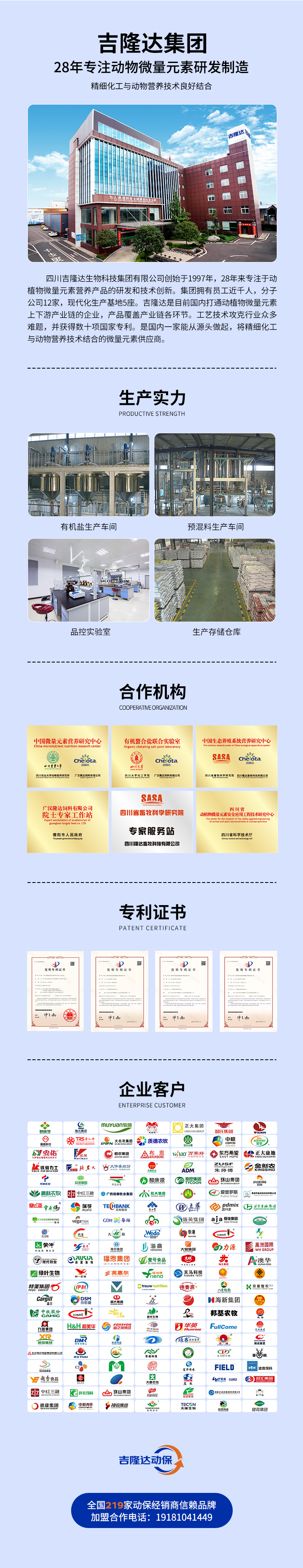 版尾 版尾
