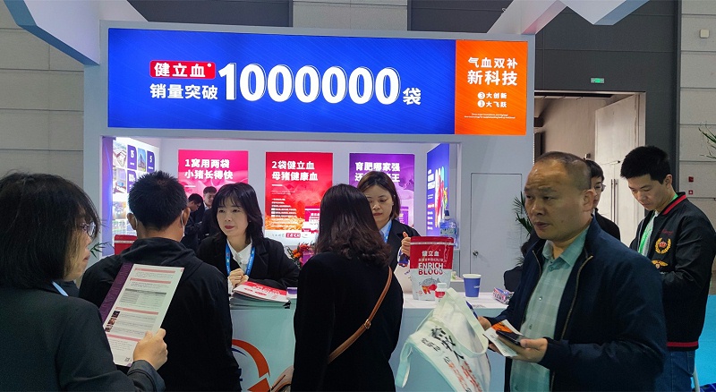李曼大会pp电子模拟器官网动保展台 李曼大会pp电子模拟器官网动保展台