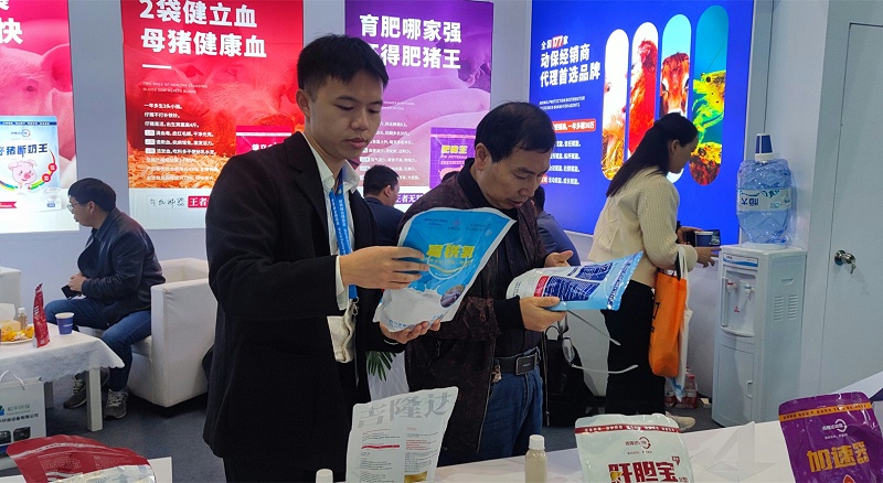 李曼大会pp电子模拟器官网动保展台 李曼大会pp电子模拟器官网动保展台