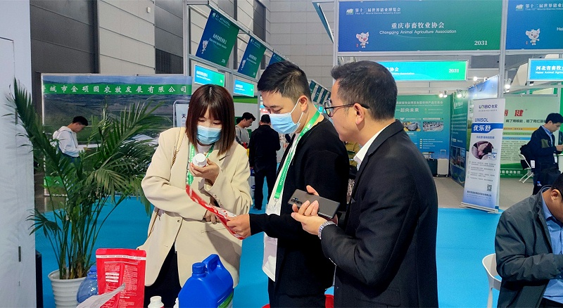 李曼大会pp电子模拟器官网动保展台 李曼大会pp电子模拟器官网动保展台