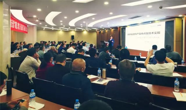 pp电子模拟器官网新型微量元素减量增效报告会 pp电子模拟器官网新型微量元素减量增效报告会