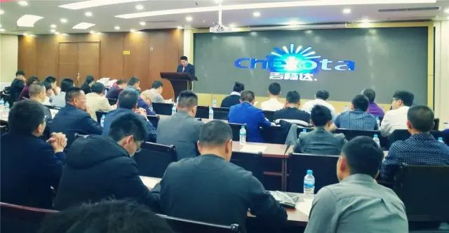 pp电子模拟器官网新型微量元素减量增效报告会 pp电子模拟器官网新型微量元素减量增效报告会
