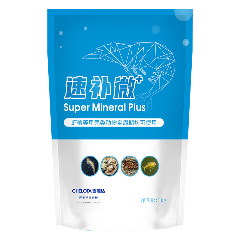pp电子模拟器官网有机微量元素对虾补钙产品速补微+ pp电子模拟器官网有机微量元素对虾补钙产品速补微+